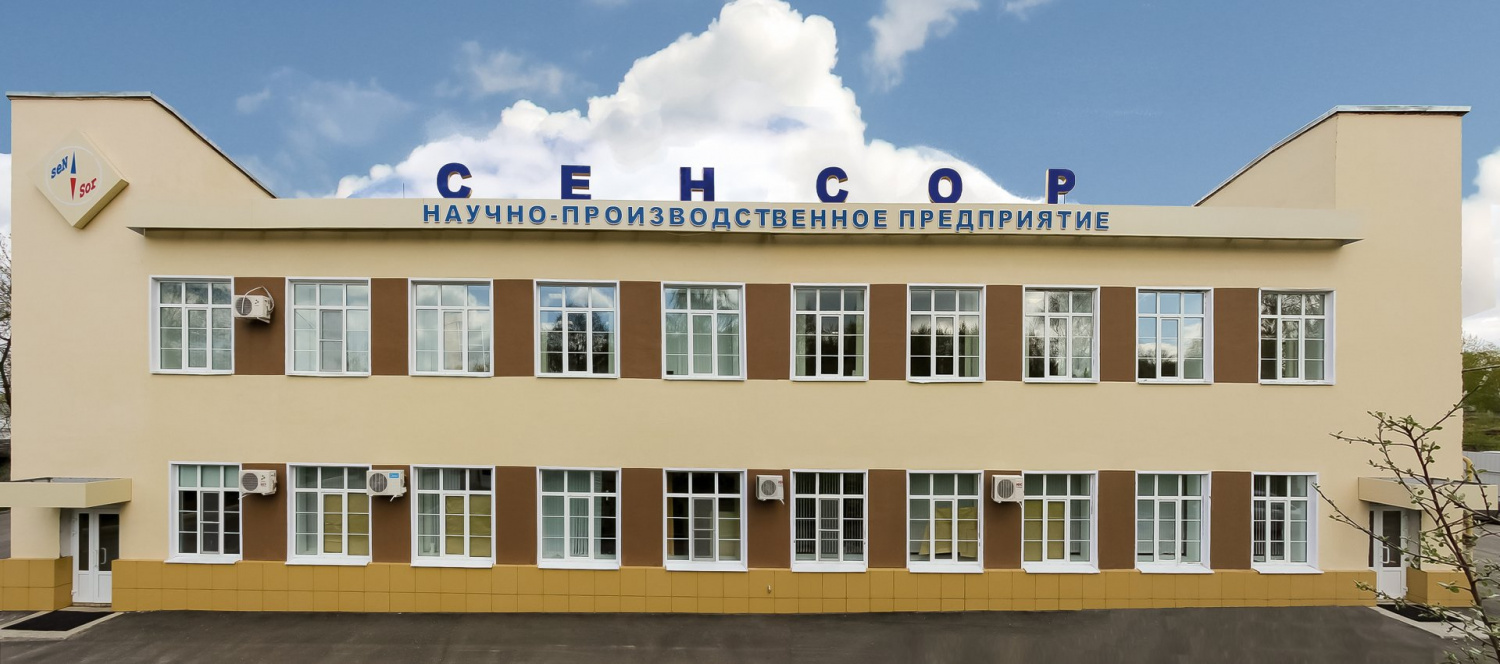 ООО "НПП "Сенсор" стало одним из лидеров производительности труда