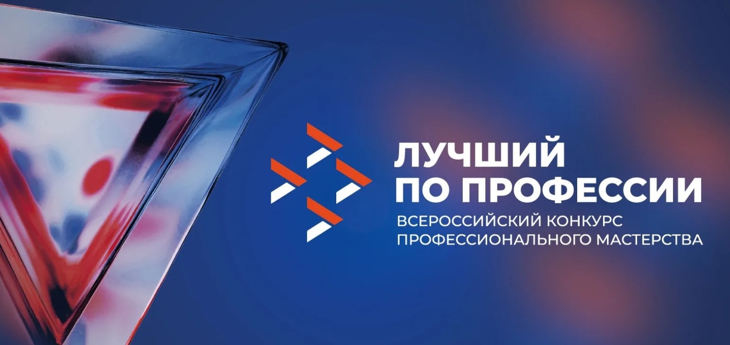 Победитель федерального конкурса «Лучший токарь» получит специальный подарок от организаторов Победитель федерального конкурса «Лучший токарь» получит специальный подарок от организаторов