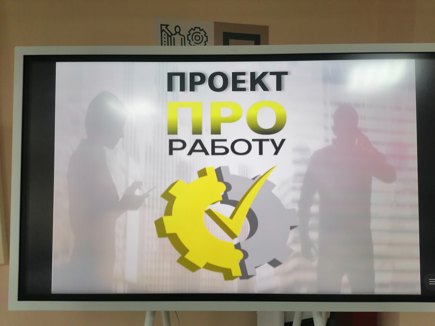 Студенты и выпускники региона узнали, как начать карьеру на ведущих предприятиях Пензенской области