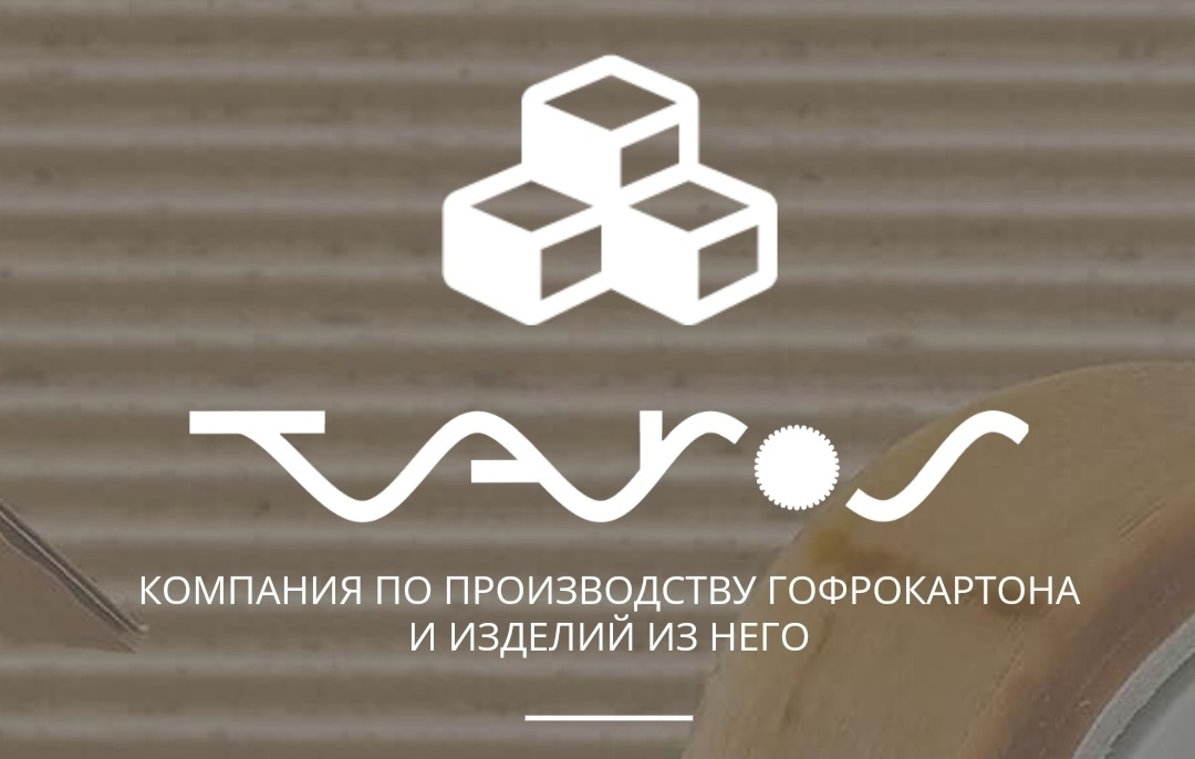 Участник федерального проекта «Производительность труда» запускает работу по оптимизации бизнес-процессов на производстве