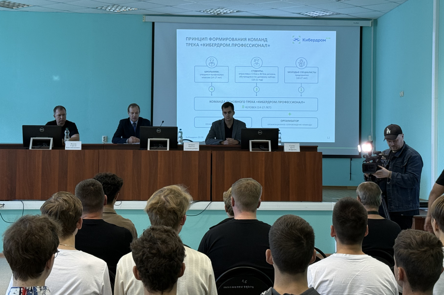 В рамках «Кибердром – 2025/26» обсудили беспилотные авиационные системы В рамках «Кибердром – 2025/26» обсудили беспилотные авиационные системы