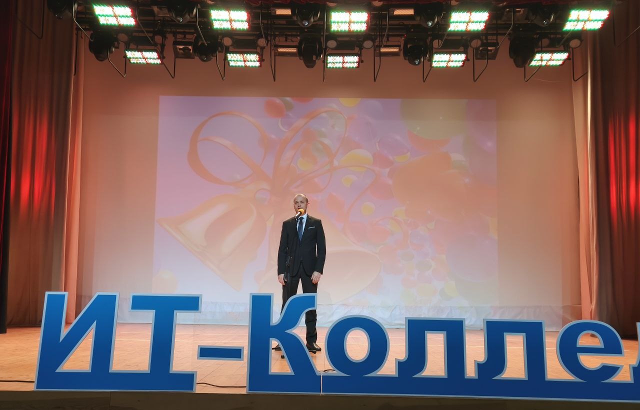 Роман Трялин поздравил выпускников ИТ-колледжа Роман Трялин поздравил выпускников ИТ-колледжа