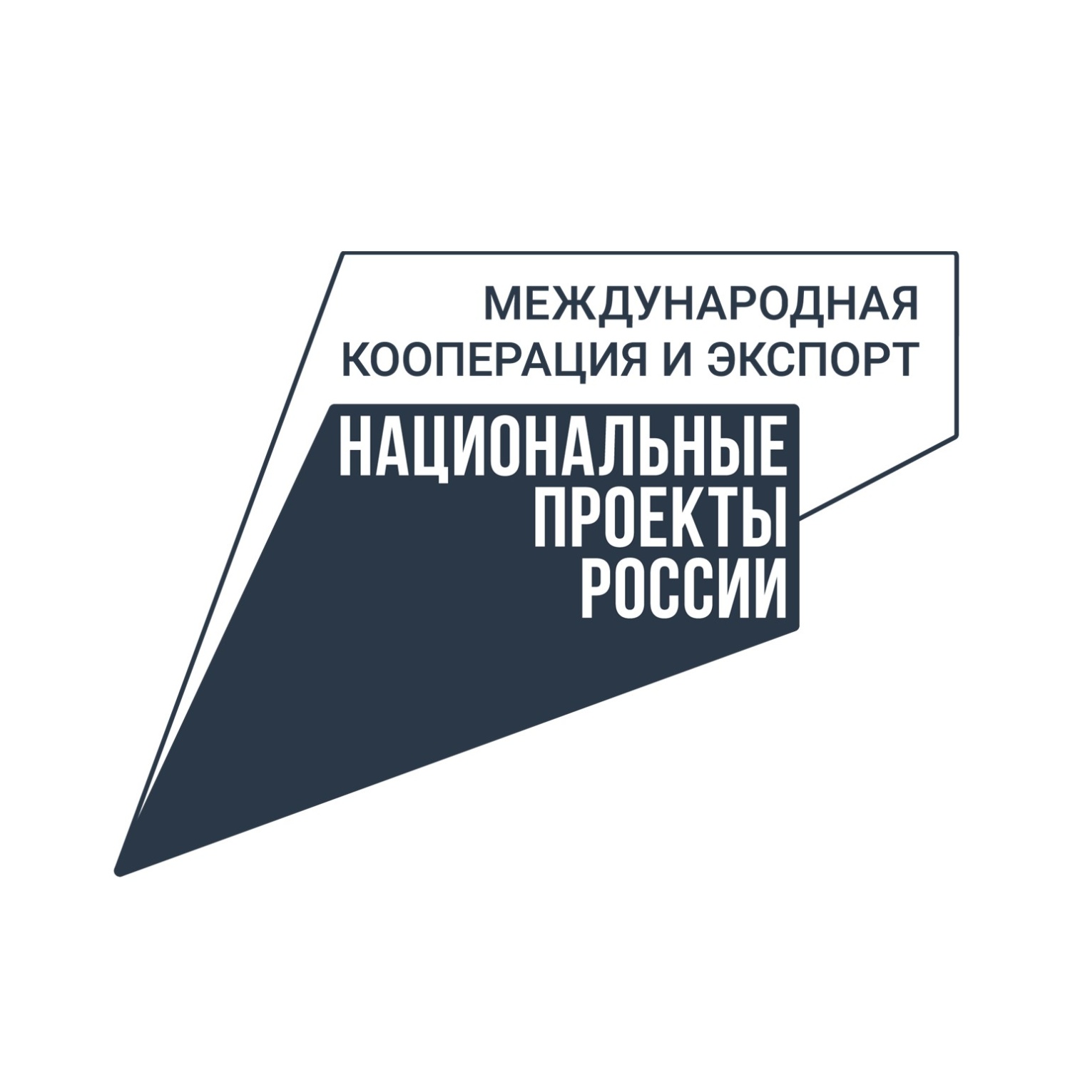 Стартует прием заявок на участие в отборе по компенсации части затрат на НИОКР Стартует прием заявок на участие в отборе по компенсации части затрат на НИОКР