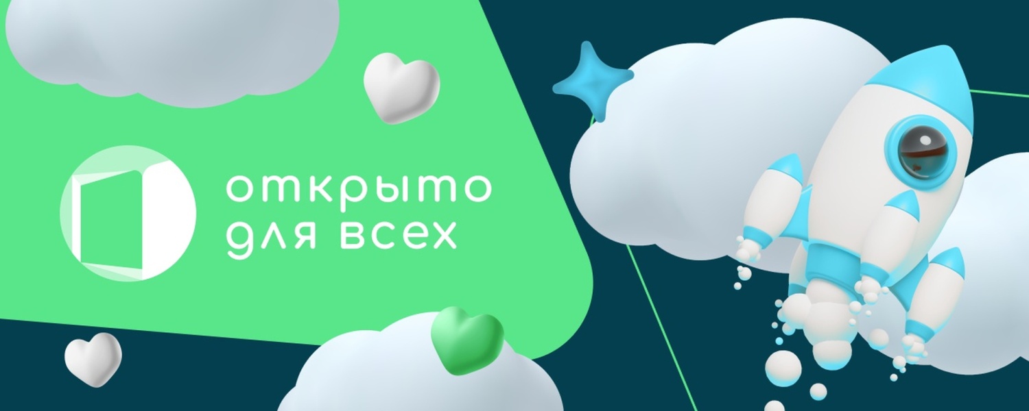 Социальные предприниматели могут принять участие в онлайн-эстафете