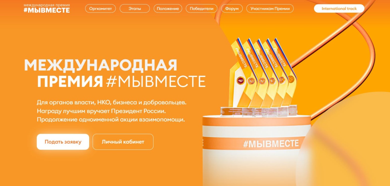 Пензенские предприниматели могут получить международную премию