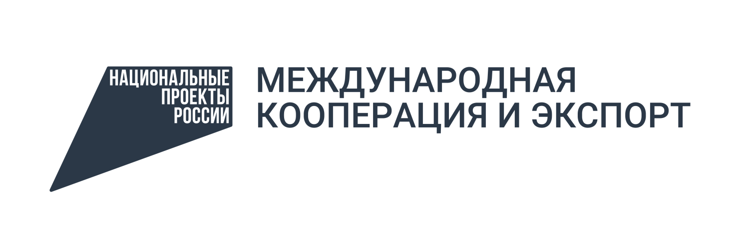 Экпортеры смогут компенсировать до 80% затрат 
