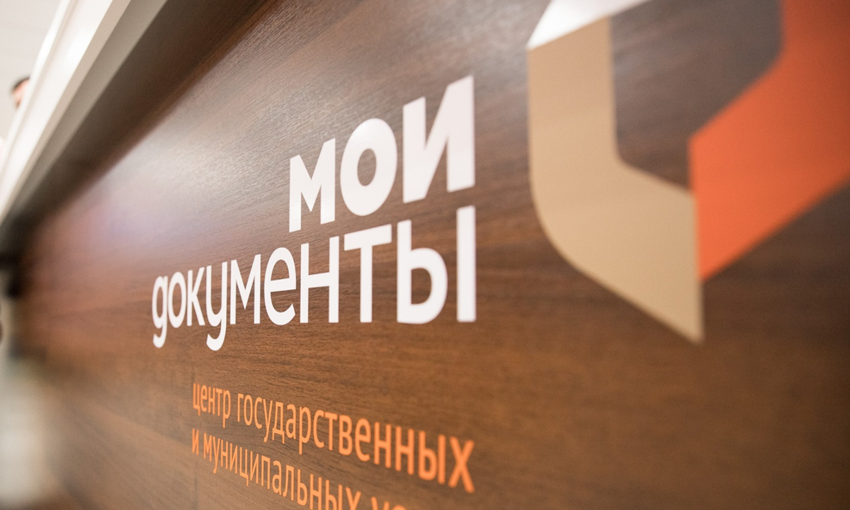 Жители Пензенской области порядка 200 тысяч раз обратились в секторы пользовательского сопровождения Жители Пензенской области порядка 200 тысяч раз обратились в секторы пользовательского сопровождения