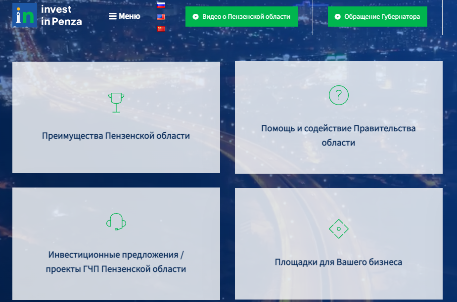 Сердобский промышленный парк «Мастер» приглашает предприятия стать резидентами Сердобский промышленный парк «Мастер» приглашает предприятия стать резидентами