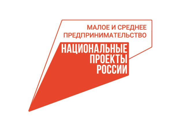 Субъекты МСП могут стать поставщиками АО «Росгео»