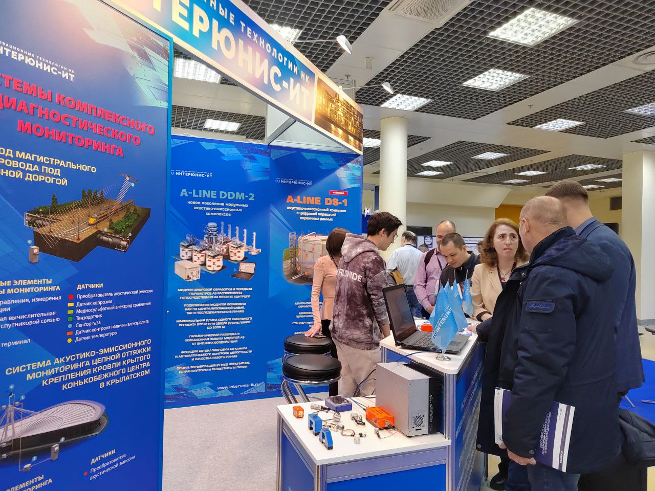 Предприятия Пензенской области приглашаются на международный промышленный форум «Территория НДТ 2023»