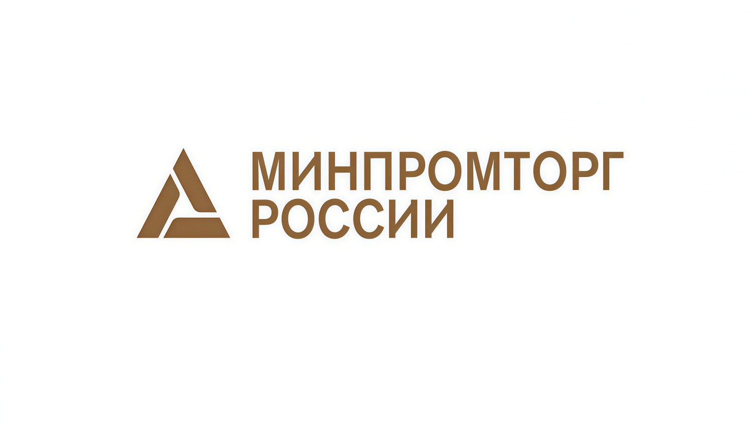 Стартует отбор логистических операторов для получения государственной поддержки Стартует отбор логистических операторов для получения государственной поддержки