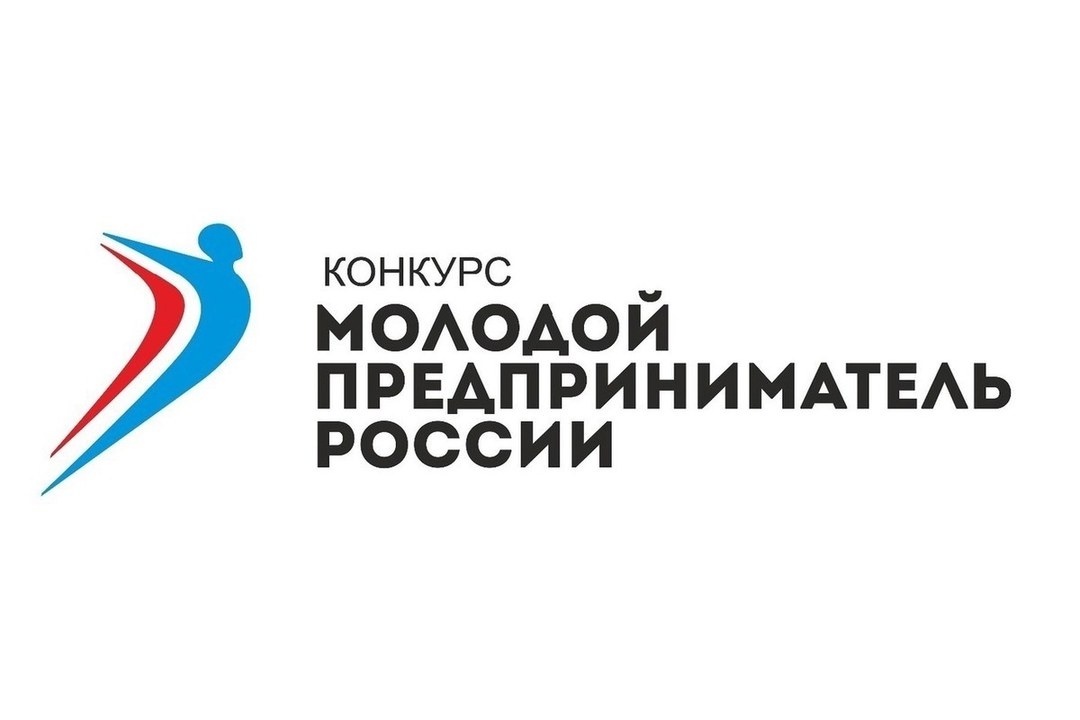 Пензенские предприниматели заняли призовые места в конкурсе «Молодой предприниматель России» Пензенские предприниматели заняли призовые места в конкурсе «Молодой предприниматель России»