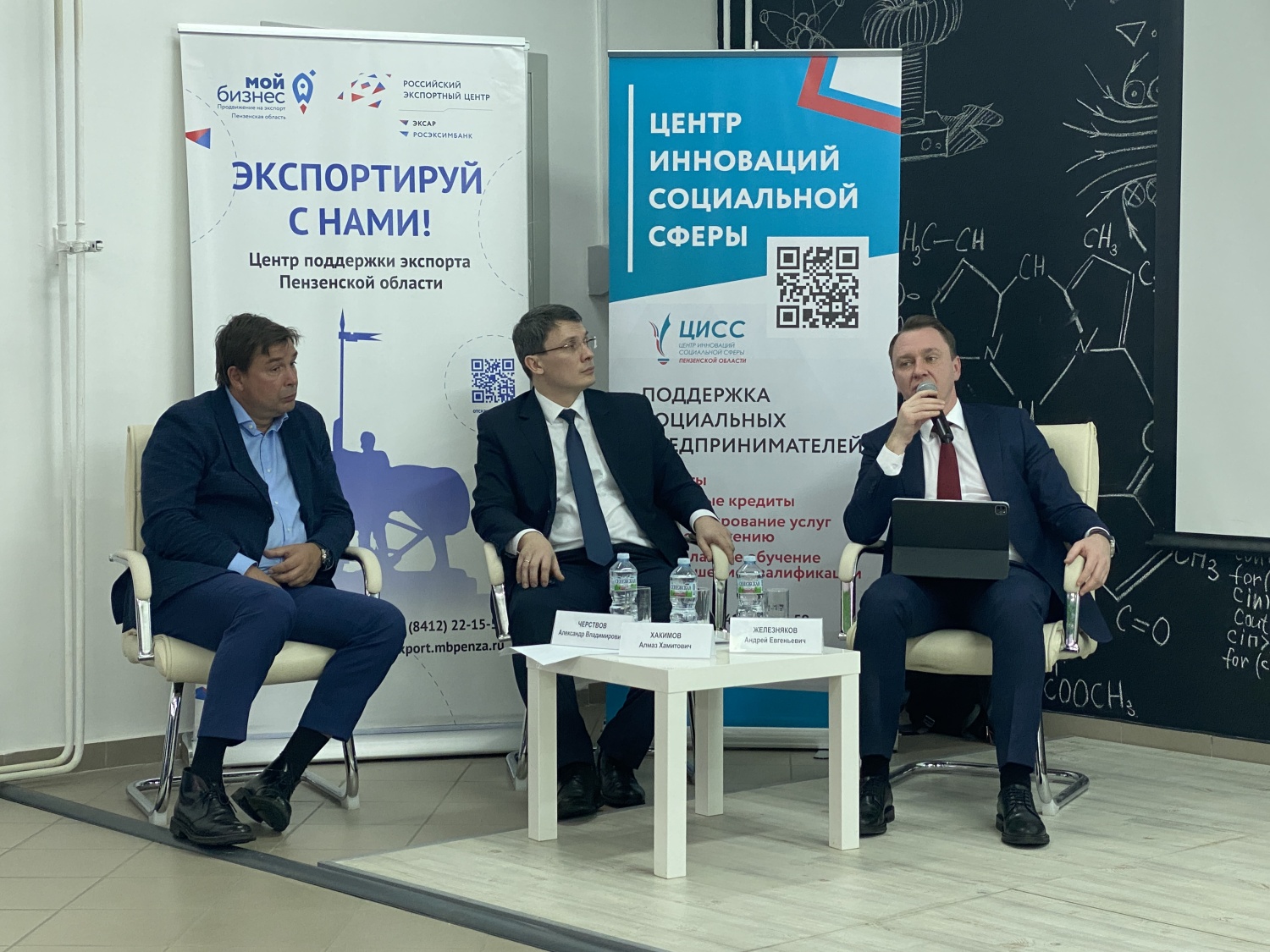 Состоялся открытый диалог с предпринимателями Пензенской области