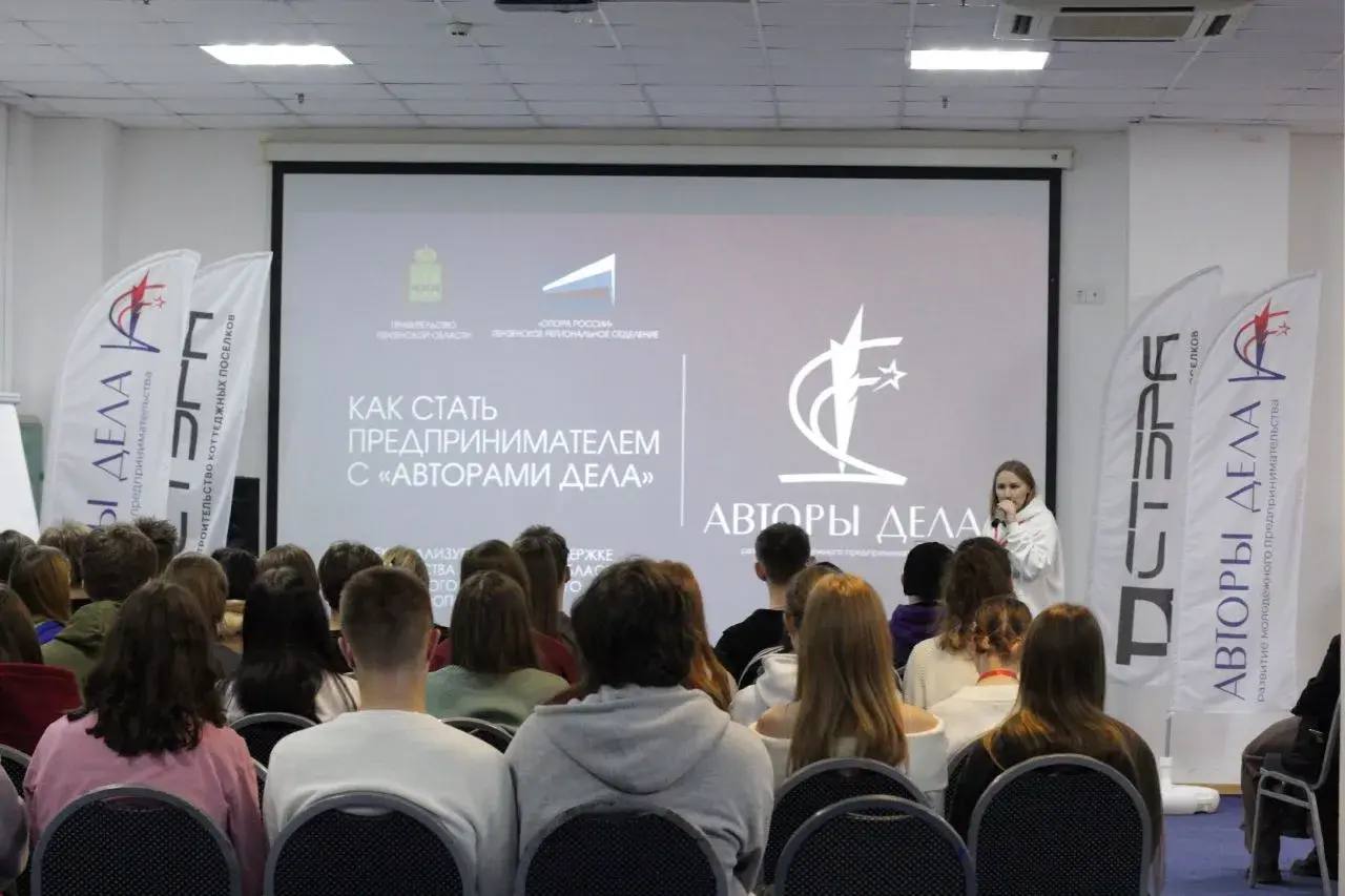 В Пензе стартовала программа развития молодёжного предпринимательства «Авторы дела» В Пензе стартовала программа развития молодёжного предпринимательства «Авторы дела»
