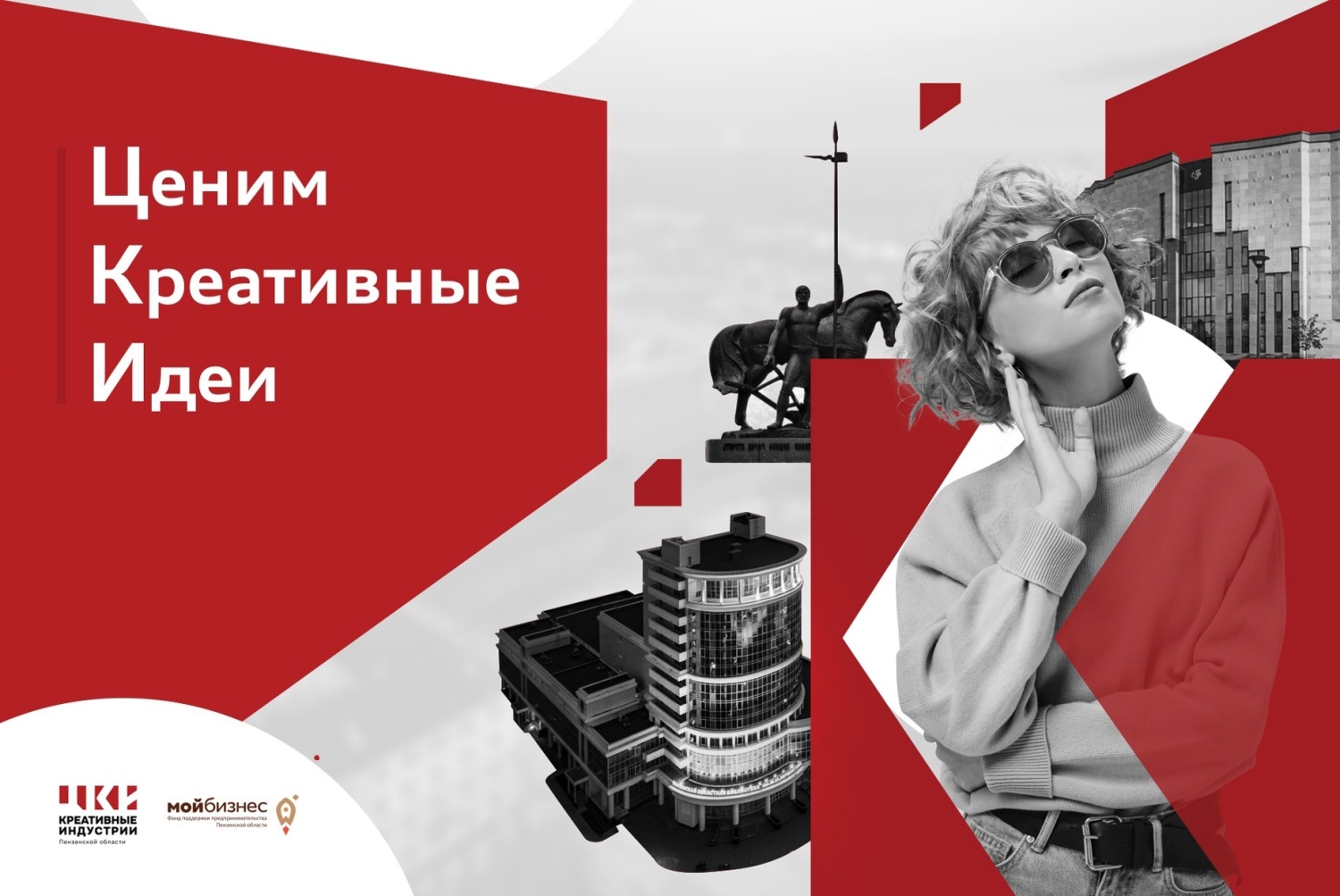 Открыт прием заявок на софинансирование регистрации товарного знака Открыт прием заявок на софинансирование регистрации товарного знака