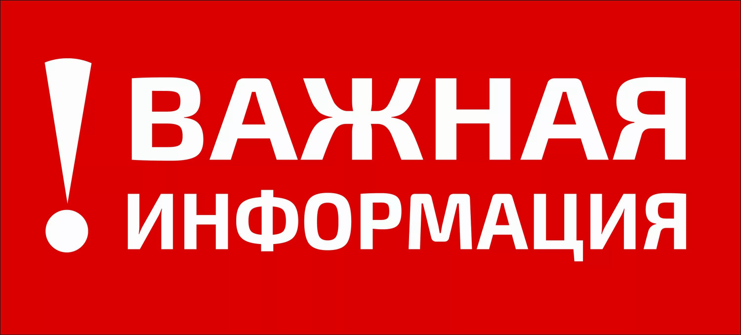 Участники конкурса на предоставление субсидий субъектам малого и среднего предпринимательства, включенным в реестр социальных предпринимателей приглашаются на очное собеседование