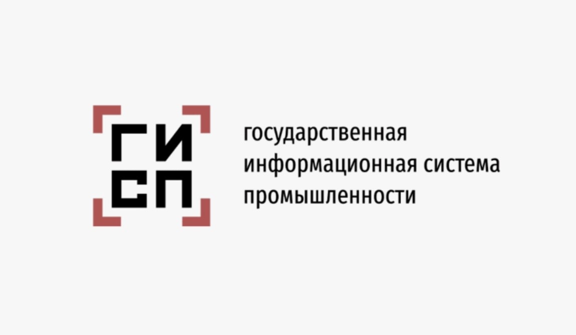 До 8 апреля продлен прием заявок на компенсацию части затрат на НИОКР по современным технологиям в рамках реализации инновационных проектов