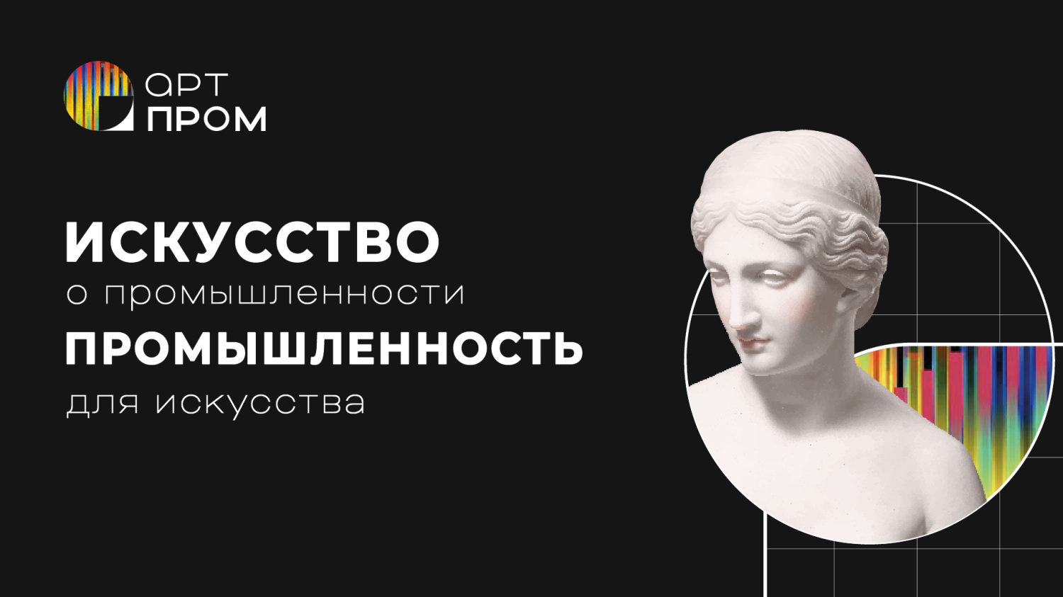 Пензенская молодежь представит проекты будущего Пензенская молодежь представит проекты будущего