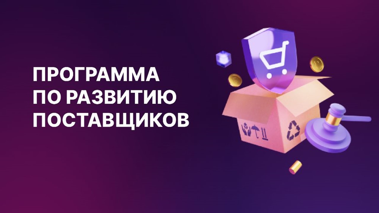 Пензенские субъекты МСП могут стать поставщиками металлорежущего инструмента для авиастроительной корпорации