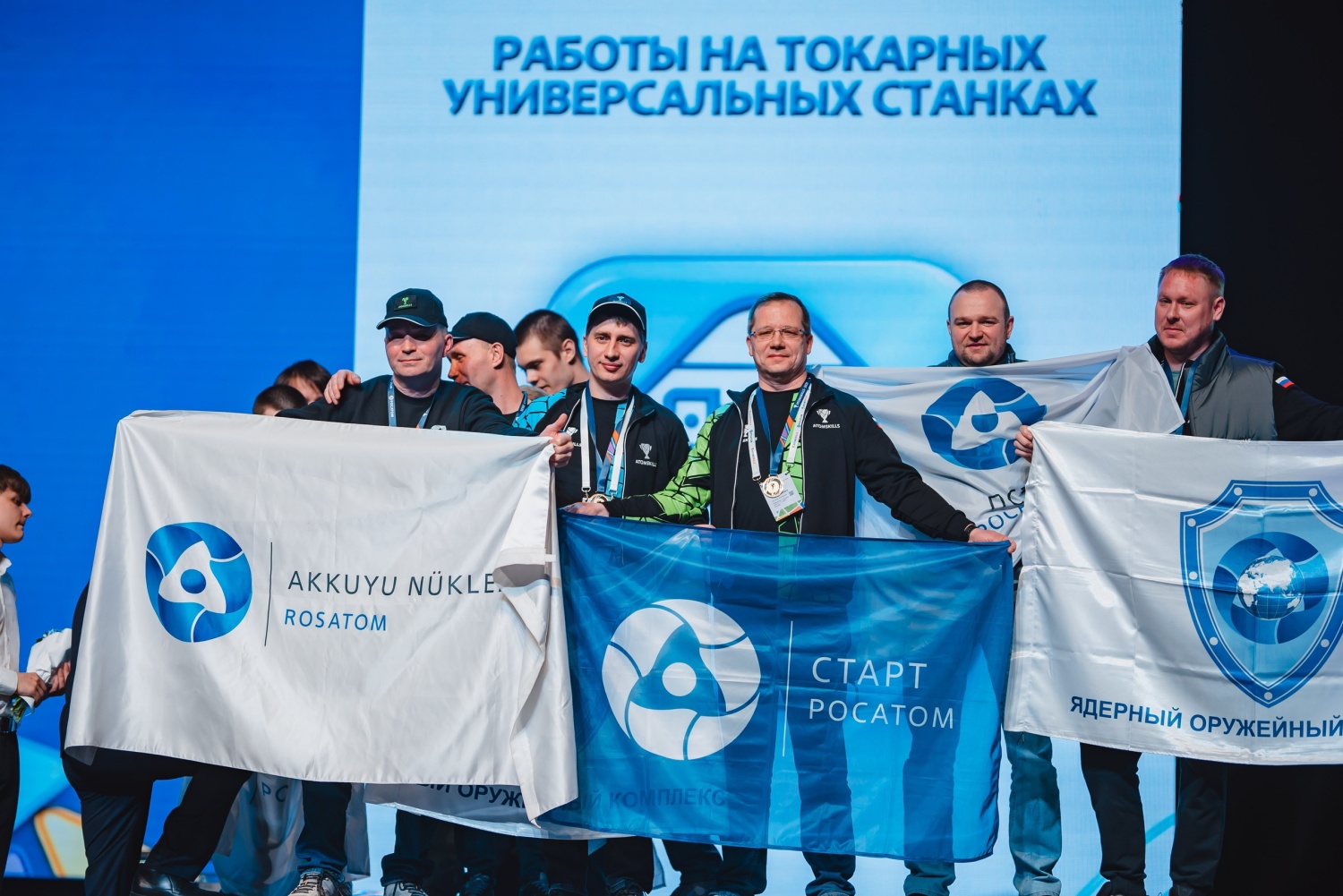 Завоевали медали «AtomSkills» Завоевали медали «AtomSkills»