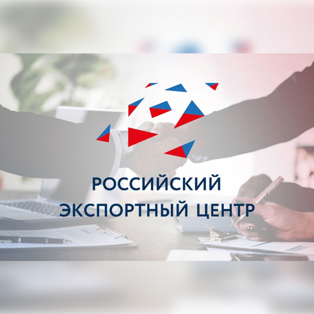 Приглашаем предпринимателей Пензенской области на вебинар по экспорту в Китай Приглашаем предпринимателей Пензенской области на вебинар по экспорту в Китай