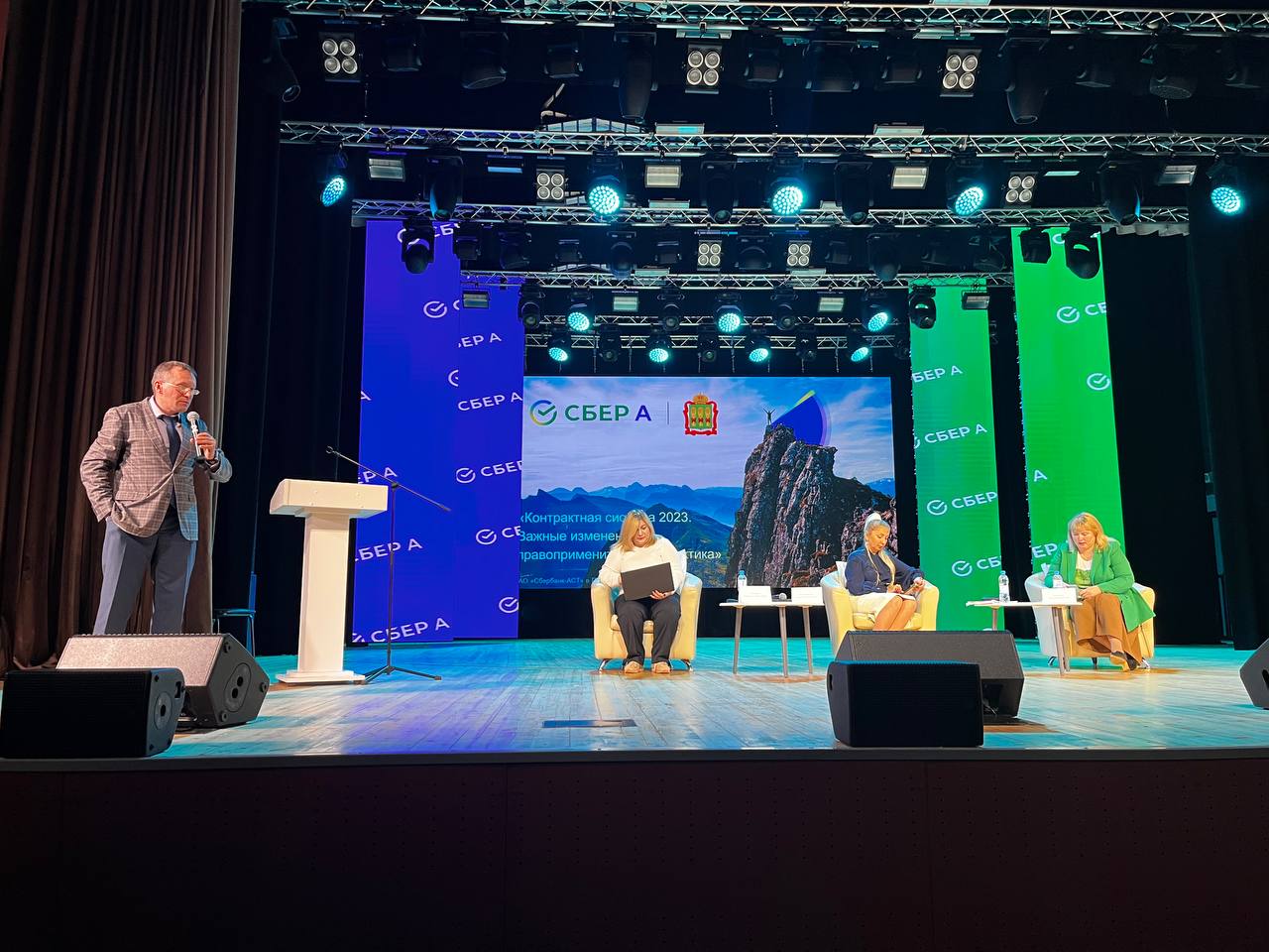 Проведена конференция на тему: «Контрактная система 2023. Важные изменения, правоприменительная практика» Проведена конференция на тему: «Контрактная система 2023. Важные изменения, правоприменительная практика»