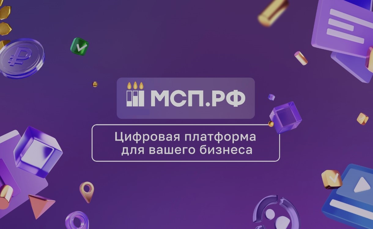 Доступна социальная сеть для малого и среднего бизнеса