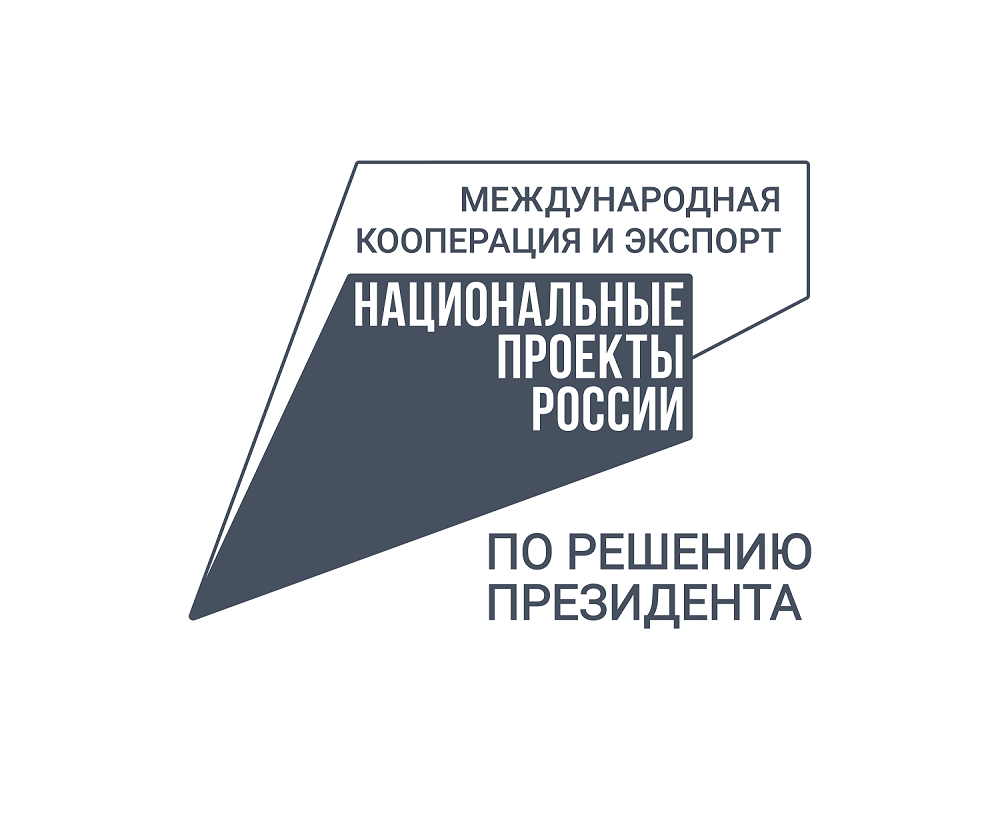 Стартовал приём заявок на компенсацию расходов на НИОКР 