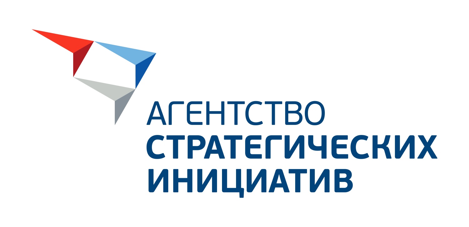 АСИ запускает отбор проектов по теме «Обеспечение кадрами приоритетных отраслей экономики» АСИ запускает отбор проектов по теме «Обеспечение кадрами приоритетных отраслей экономики»