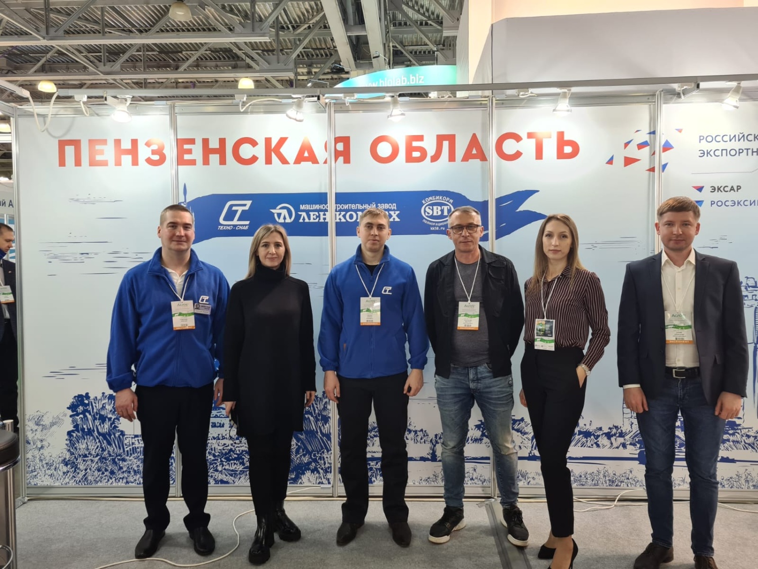 Пензенские предприятия принимают участие в Международной выставке животноводства, племенного дела и кормопроизводства АГРОС-2022 Пензенские предприятия принимают участие в Международной выставке животноводства, племенного дела и кормопроизводства АГРОС-2022