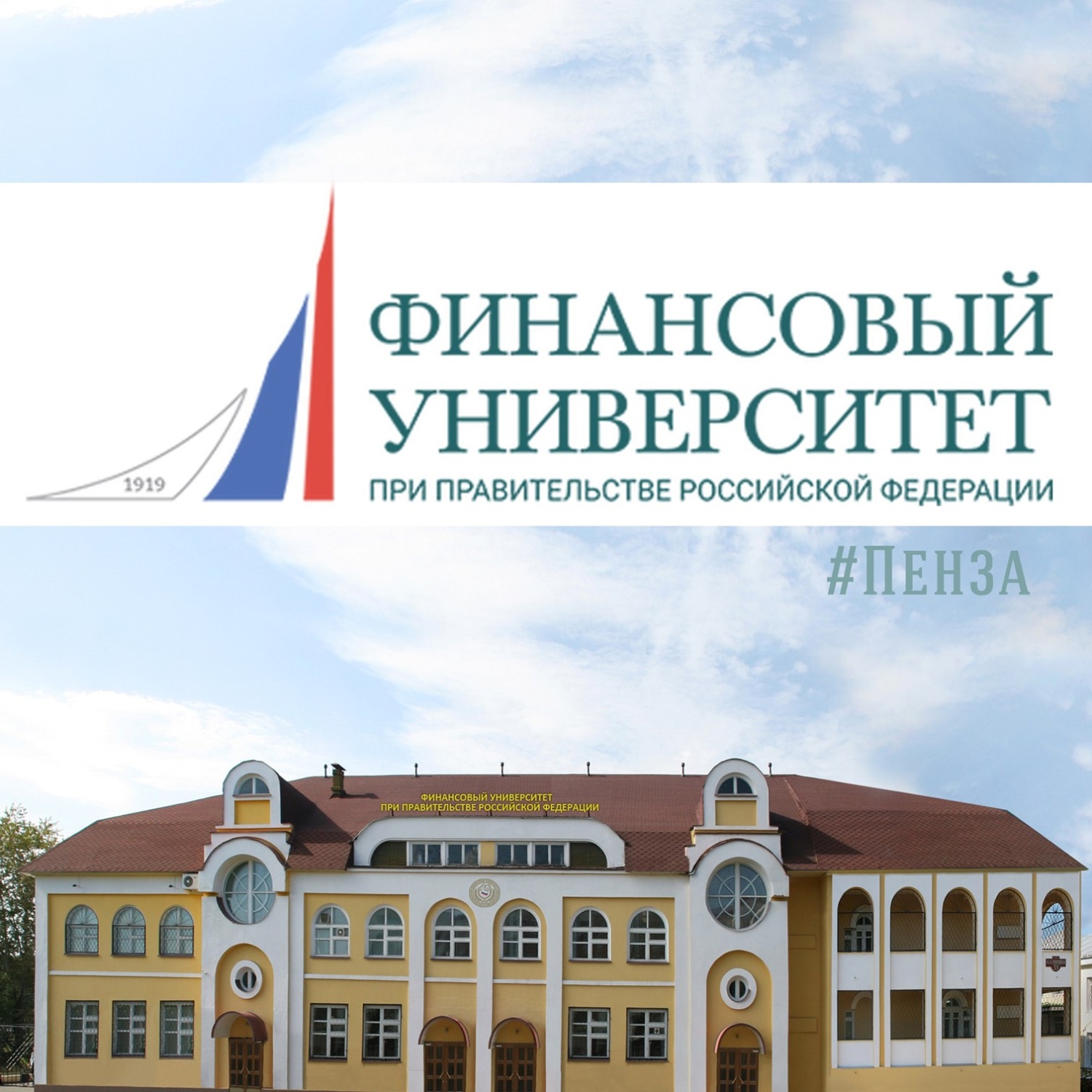 Субъекты МСП могут бесплатно повысить уровень финансовой грамотности