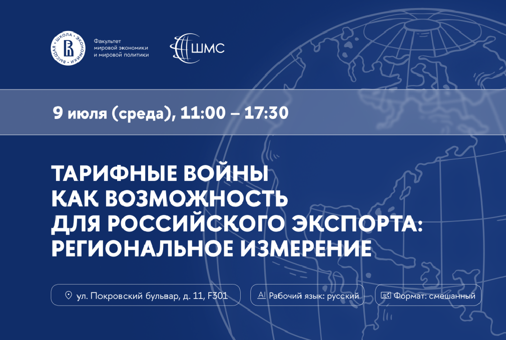 Пензенские компании приглашаются к участию в форуме «Тарифные войны как возможность для российского экспорта: региональное измерение» Пензенские компании приглашаются к участию в форуме «Тарифные войны как возможность для российского экспорта: региональное измерение»