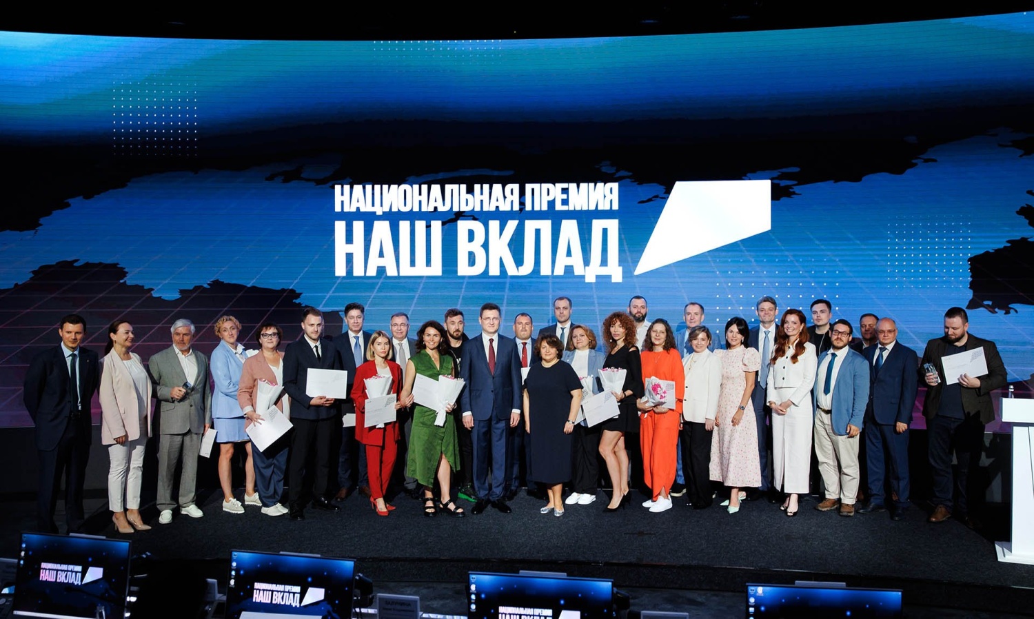 Стартовал новый сезон Национальной премии «Наш вклад»