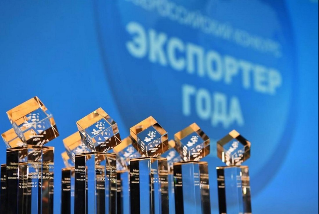 Продолжается приём заявок на участие во Всероссийской премии «Экспортер года» Продолжается приём заявок на участие во Всероссийской премии «Экспортер года»