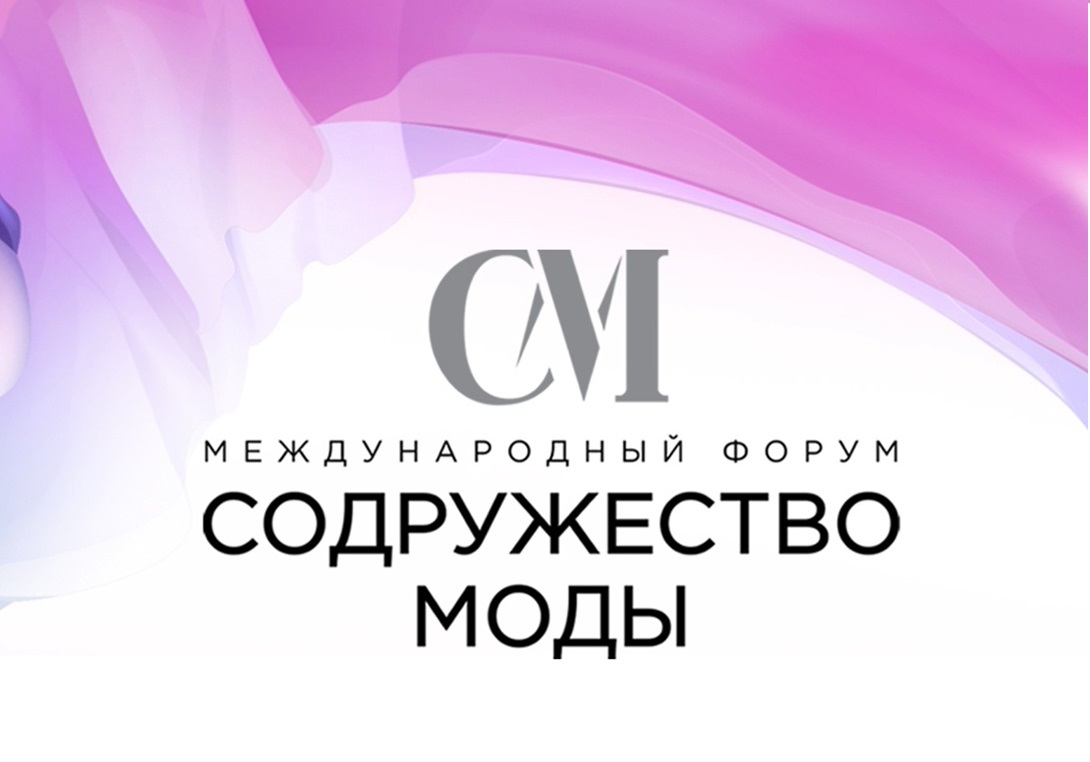 Пензенские промышленники приглашаются к участию  в Международном форуме