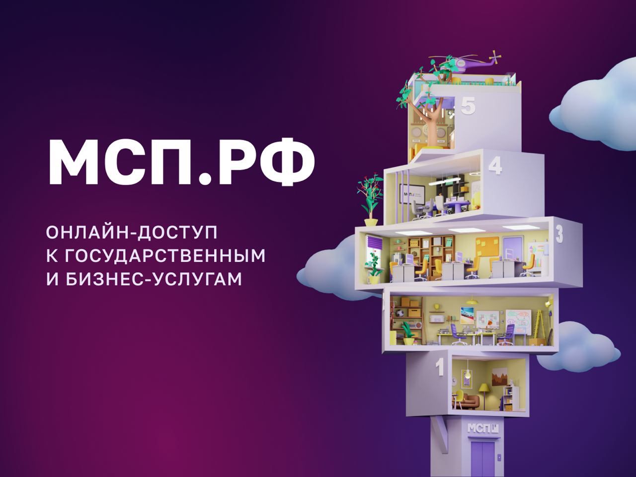 Формируется Реестр промышленных компаний 