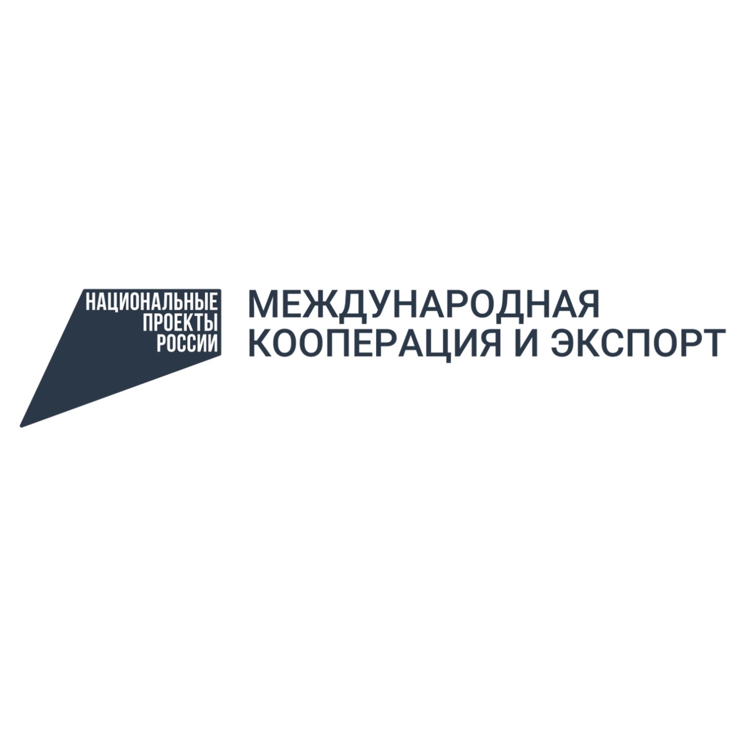 Экспортеры могут компенсировать до 2 млн рублей за участие в выставках за рубежом Экспортеры могут компенсировать до 2 млн рублей за участие в выставках за рубежом