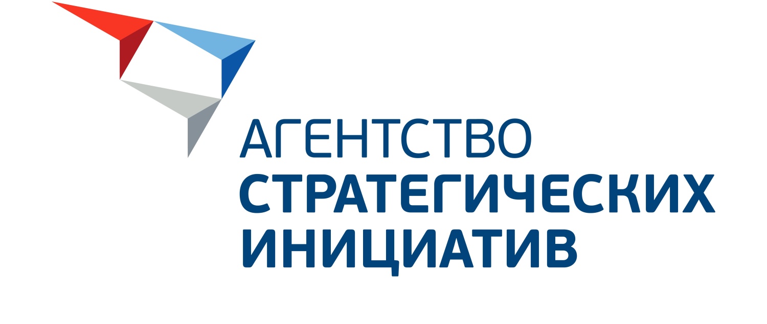 АСИ запускает отбор проектов по обеспечению кадрами приоритетных отраслей экономики АСИ запускает отбор проектов по обеспечению кадрами приоритетных отраслей экономики