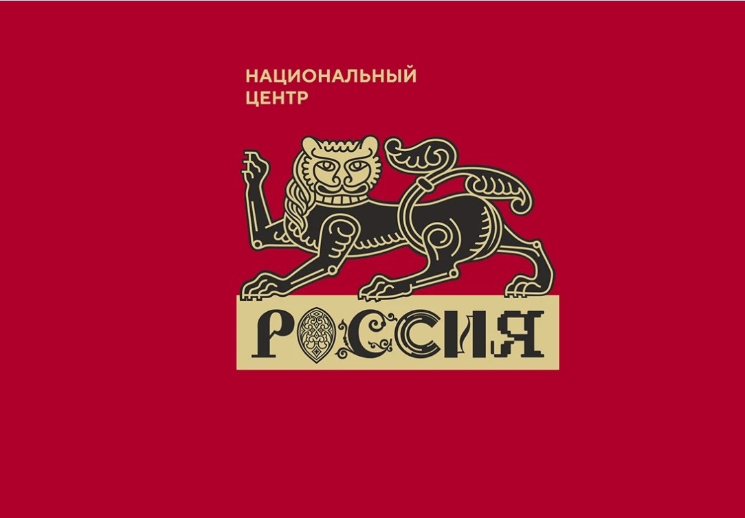 Продолжается прием заявок на участие в проекте «Универмаг «Россия»» Продолжается прием заявок на участие в проекте «Универмаг «Россия»»