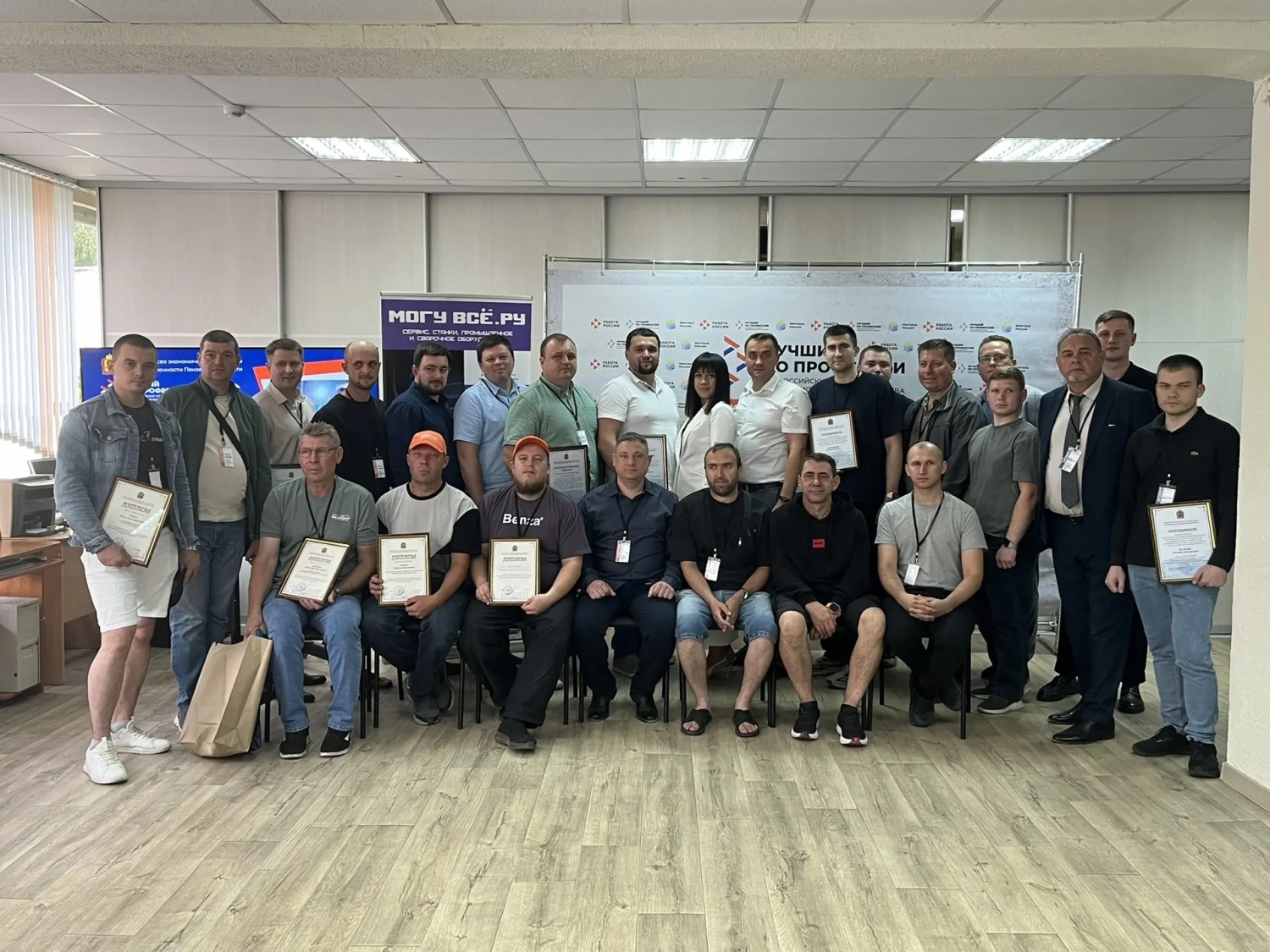 В Пензенской области определили «Лучшего сварщика»