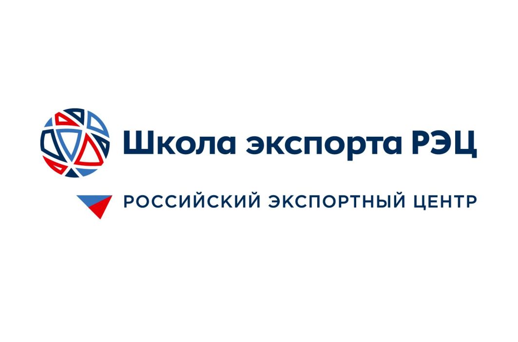 Пензенским экспортерам доступны новые учебные пособия «Школы экспорта РЭЦ» Пензенским экспортерам доступны новые учебные пособия «Школы экспорта РЭЦ»