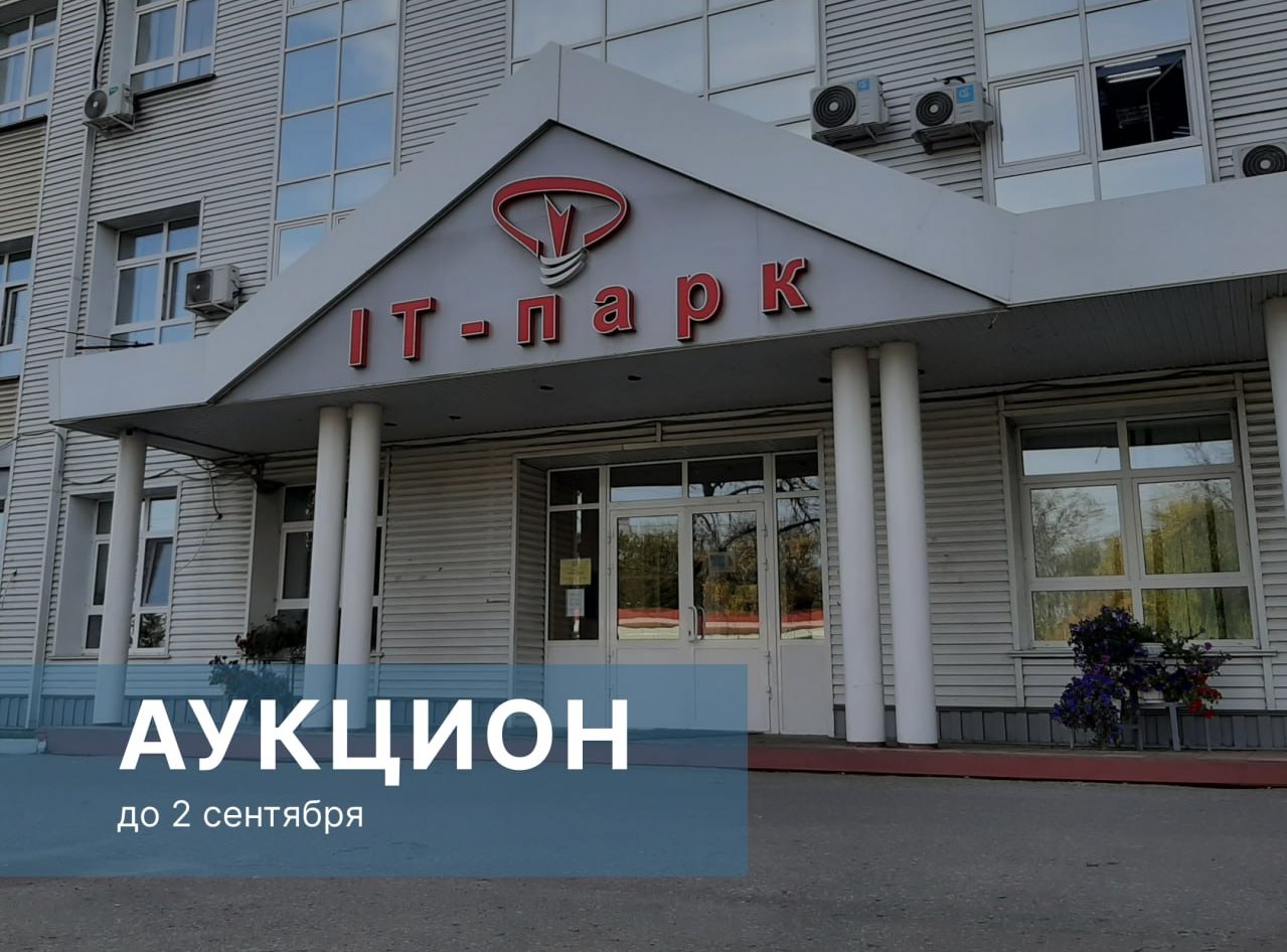 В Пензенской области развитие инновационных кластеров и технопарков становится ключевым фактором стимулирования экономического роста и технологического прогресса В Пензенской области развитие инновационных кластеров и технопарков становится ключевым фактором стимулирования экономического роста и технологического прогресса