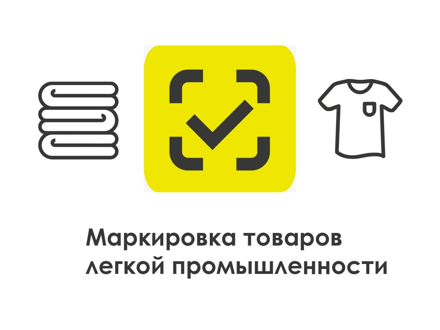 С 1 апреля самозанятые не смогут продавать ряд предметов одежды