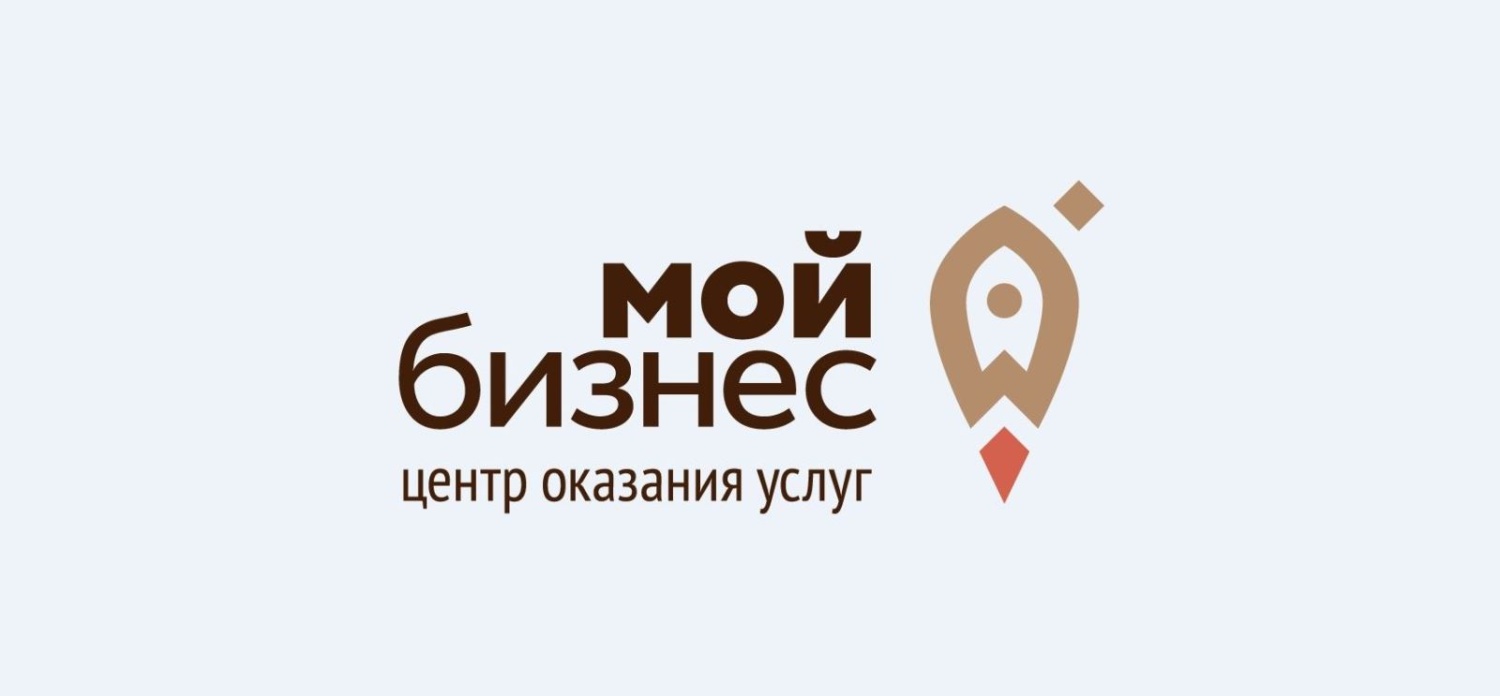 Центр «Мой бизнес» организует бесплатные бизнес-вебинары