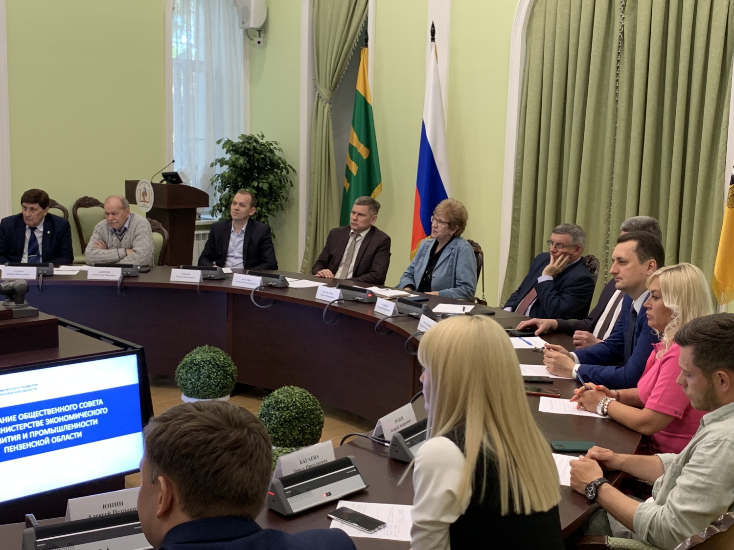 Состоялось расширенное заседание Общественного совета при Министерстве экономического развития и промышленности Пензенской области