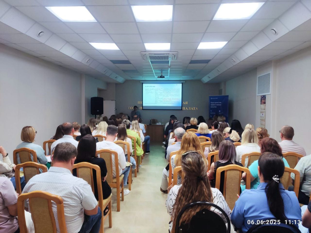 В Пензе обсудили осуществление закупок в рамках контрактной системы в 2025 году