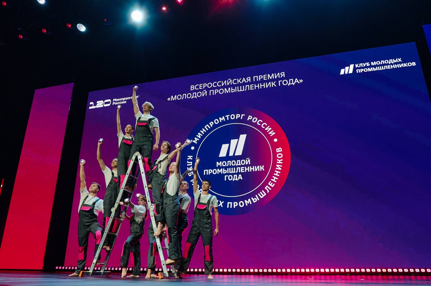 Открывается прием заявок на участие в V Всероссийской премии «Молодой промышленник года» Открывается прием заявок на участие в V Всероссийской премии «Молодой промышленник года»