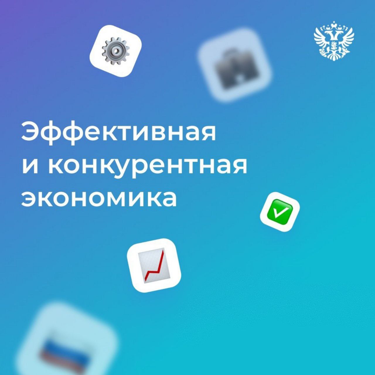 Бережливые технологии как стимул для промышленного развития Пензенской области Бережливые технологии как стимул для промышленного развития Пензенской области