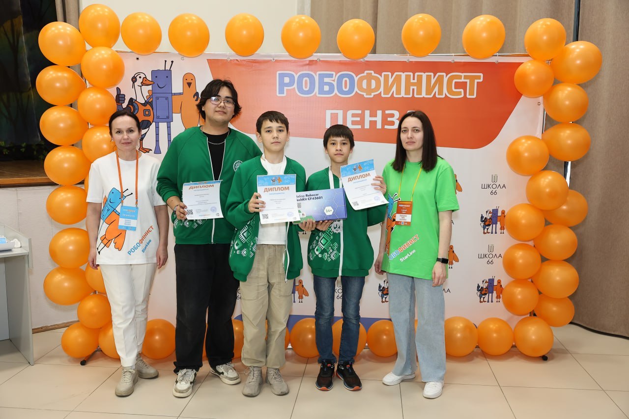 Региональный этап фестиваля «РобоФинист-2026» собрал юных робототехников в Пензе