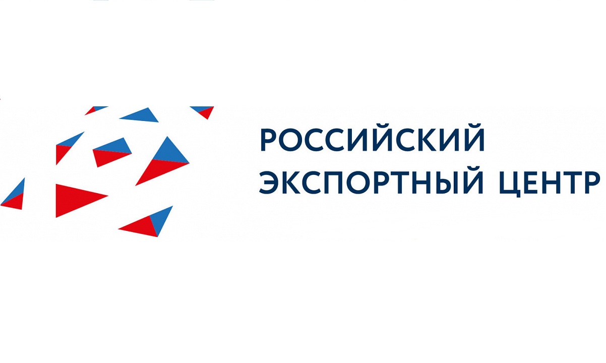 На платформе «Мой экспорт» стартует прием заявок на компенсацию затрат на участие в международных выставках